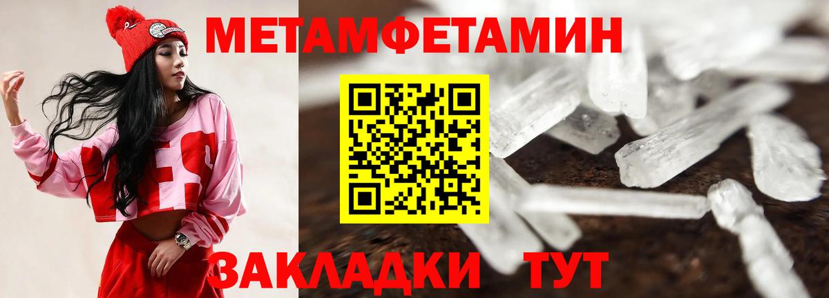 Amphetamine  АМФ  Вход с VPN  АМФЕТАМИН 97%  Михайловск 