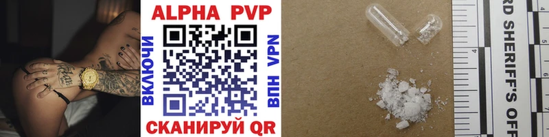 купить наркоту  гидра маркетплейс  Alfa_PVP СК КРИС  Михайловск 