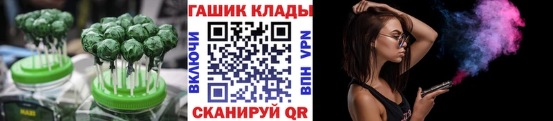 маркетплейс состав Михайловск Печенье с ТГК марихуана блэк спрут ТОР
