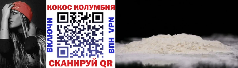 КОКАИН VHQ  как найти наркотики  мориарти формула  Михайловск 