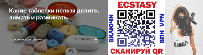 Экстази диски  kraken как зайти  Михайловск 