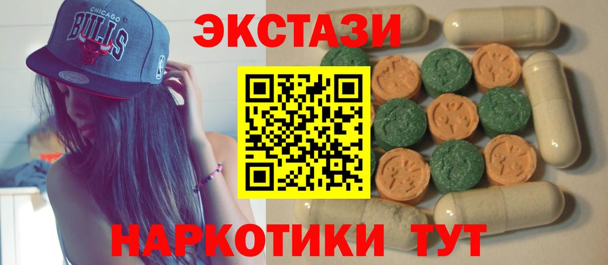 Михайловск  Ecstasy Philipp Plein  где купить   Вход с VPN 