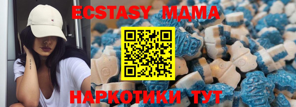 Экстази VHQ Михайловск