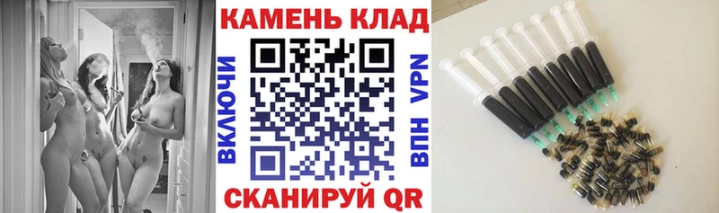 ГАШИШ хэш  Михайловск 
