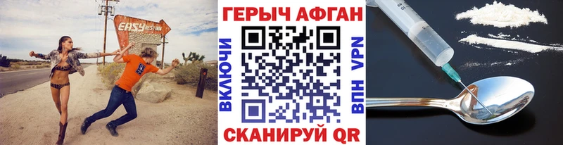 ГЕРОИН гречка  ОМГ ОМГ как войти  Михайловск 