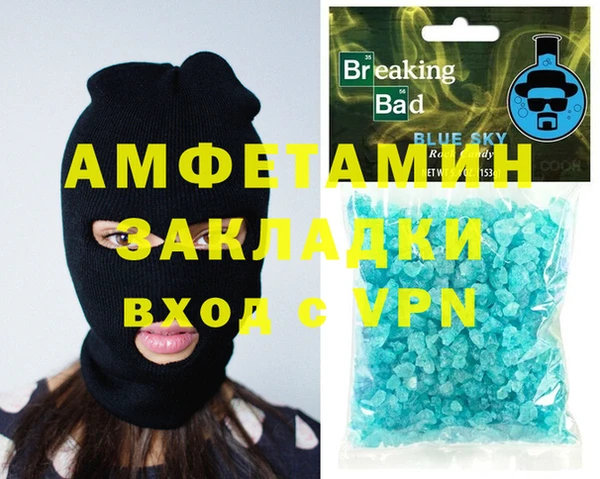 шишки Зерноград