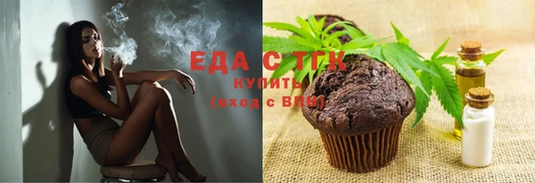 таблы Заволжье