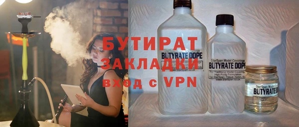 2c-b Инсар