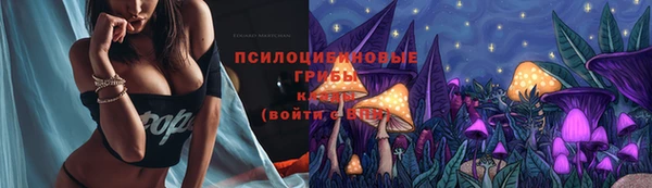 ALPHA-PVP Зеленокумск