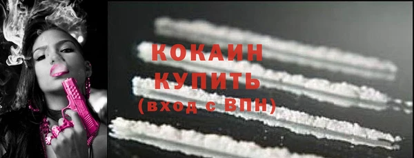 шишки Зерноград