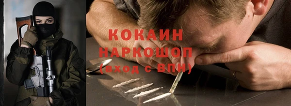 шишки Зерноград