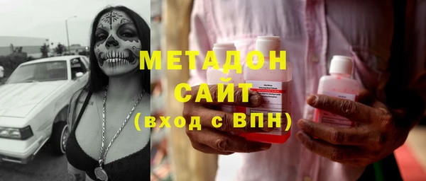 ALPHA-PVP Зеленокумск