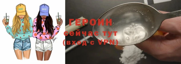 ALPHA-PVP Зеленодольск