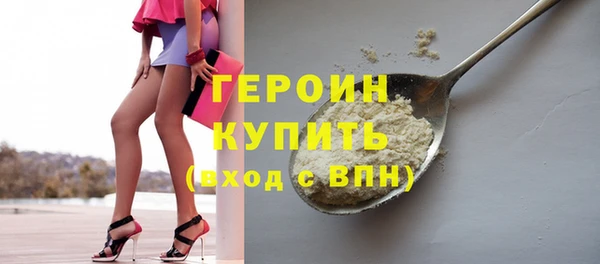 ALPHA-PVP Зеленокумск