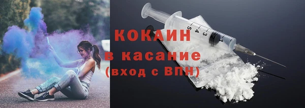 ALPHA-PVP Зеленодольск