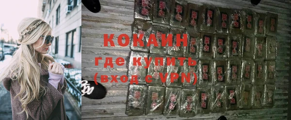 ALPHA-PVP Зеленодольск