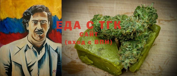 ALPHA-PVP Зеленокумск