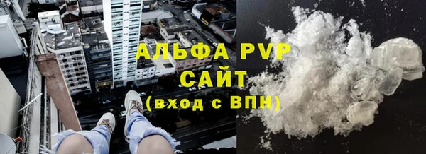 шишки Зерноград