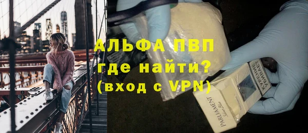 шишки Зерноград