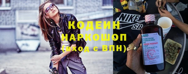 ALPHA-PVP Зеленодольск