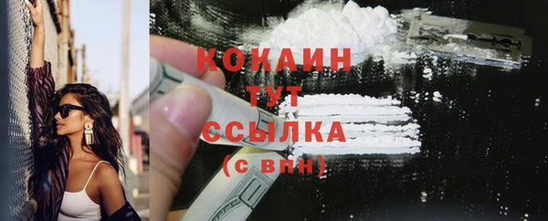 MDMA Нижневартовск