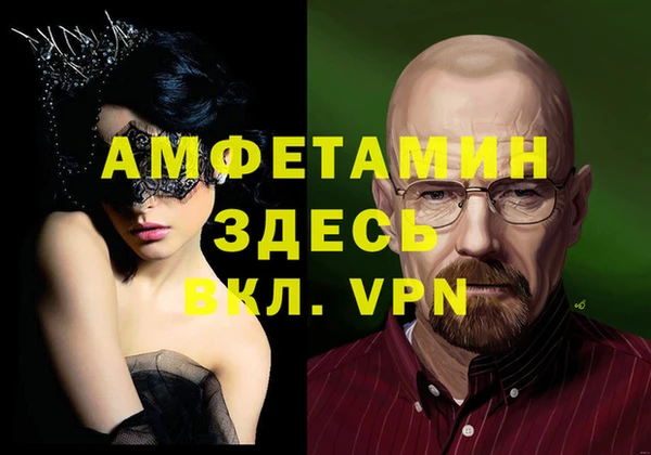 ALPHA-PVP Зеленодольск