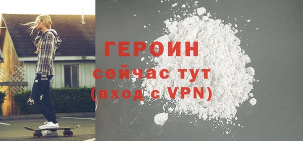 ALPHA-PVP Зеленокумск