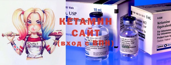 спайс Заволжск