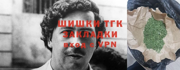 кокаин перу Инта