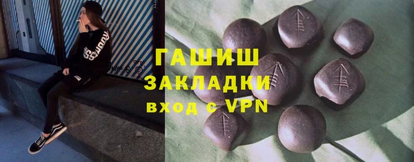 шишки Зерноград