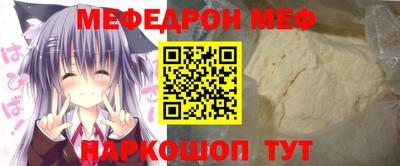 эйфоретик Гусиноозёрск