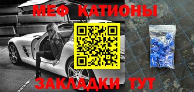 эйфоретик Гусиноозёрск