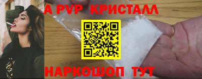 эйфоретик Гусиноозёрск