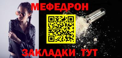 эйфоретик Гусиноозёрск