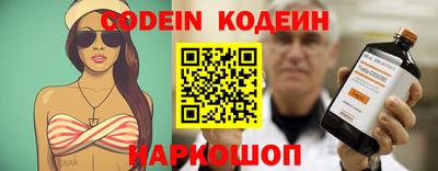 эйфоретик Гусиноозёрск