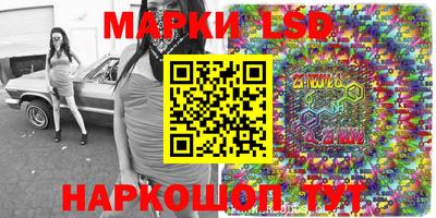 эйфоретик Гусиноозёрск