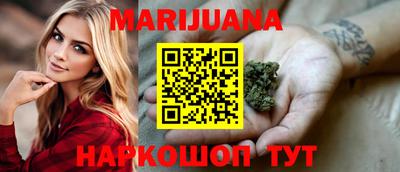 эйфоретик Гусиноозёрск