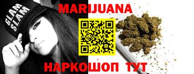 дистиллят марихуана Гусев