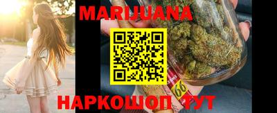 эйфоретик Гусиноозёрск