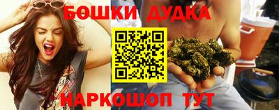 ешки Гусь-Хрустальный