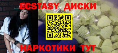 ешки Гусь-Хрустальный