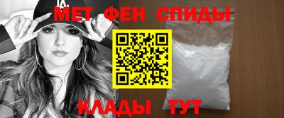 эйфоретик Гусиноозёрск