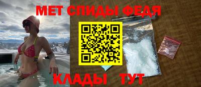 эйфоретик Гусиноозёрск