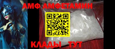 эйфоретик Гусиноозёрск