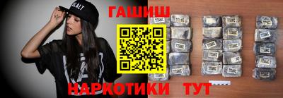 эйфоретик Гусиноозёрск