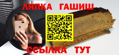 ешки Гусь-Хрустальный