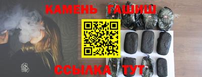 эйфоретик Гусиноозёрск