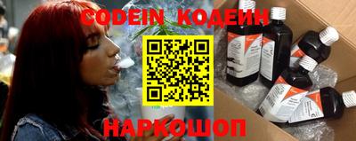 эйфоретик Гусиноозёрск