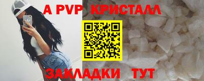 эйфоретик Гусиноозёрск