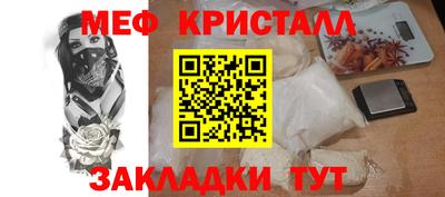 ешки Гусь-Хрустальный
